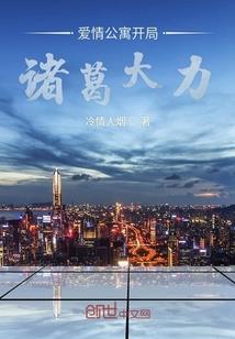 名门小甜心：傅少，宠到爆