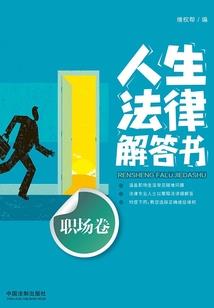 舞凤倾城再战天下