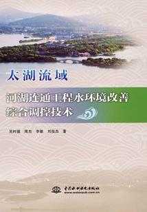 策马平生