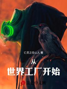 幻星之凤氏崛起