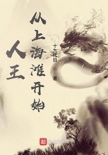 修仙：开局拯救女帝