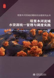 热带雨林