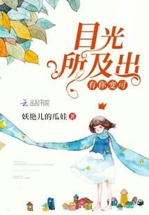 斗罗：开局成为温弱书生