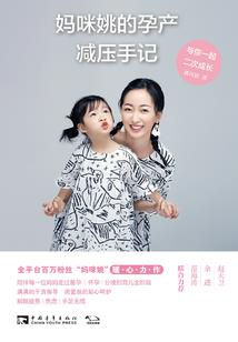 现代穷光蛋