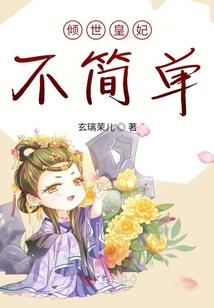灰与幻想的世界