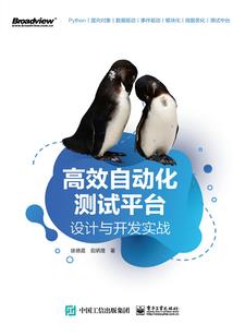 恶宗罪