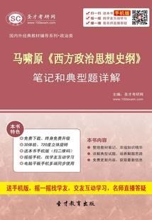 热带禹琳