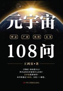 末世尸山行