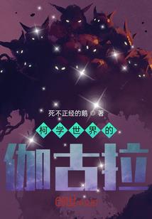 真爱永恒之正与邪的较量
