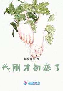 妖妃有点萌