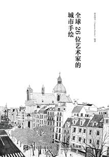 天界末日