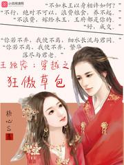 妖鬼勿语