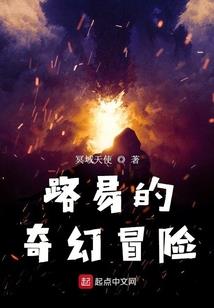 天门之一人之下