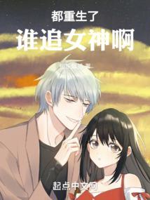 一脉天圣