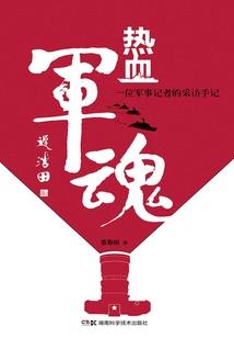 这离经叛道的想法