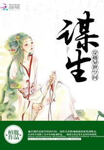 请叫我骚年