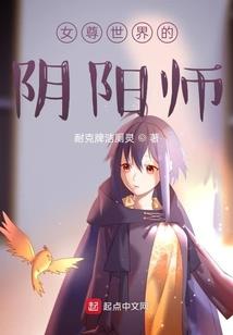 众神的恶作剧之天丛云剑