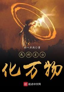 姻殇