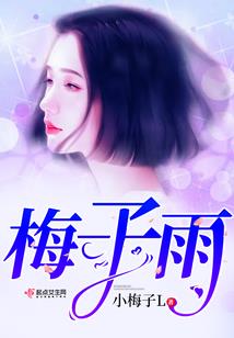 星陨劫