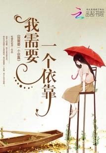 龙逆I暗影篇