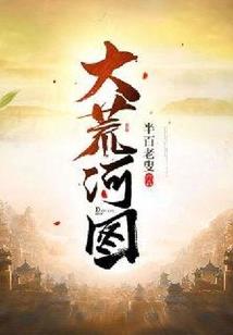 恐怖故事合辑