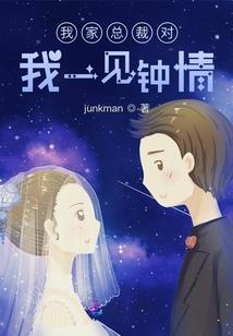 笑吧死鬼
