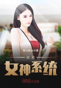 鸩夫人