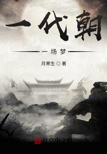 凤求凰l淡定王爷彪悍妃