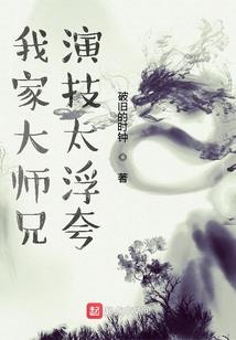 恶魔第三记忆录