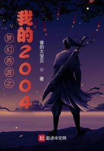 陌上花开恰逢君