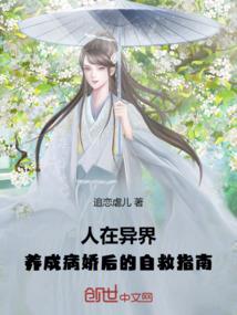 奥特从融和外星人开始
