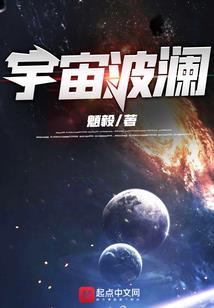 快穿之上古神明