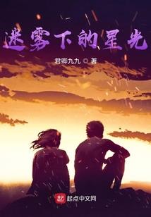 我爱上仙几分多