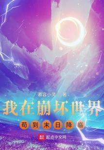 夕阳惜下
