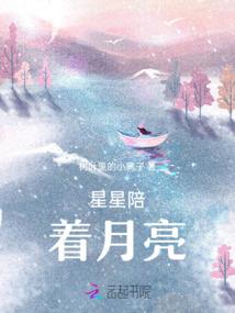 魅魔族到来
