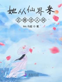 斗罗大陆之鬼浩