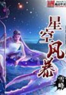 傻子初五