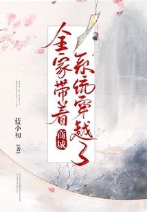 继承者的命定情人