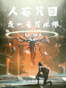 天后成长日常