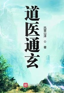 拽拽少爷诱拐调皮俏甜心