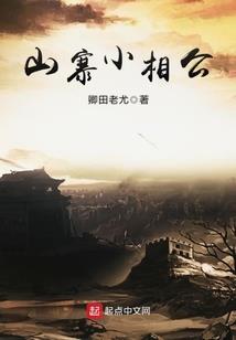顾少的醋味婚姻