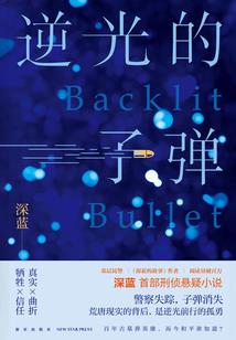 终章——起源