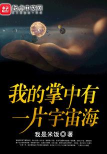 炎黄战道