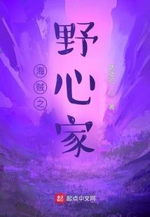 火影之黑翼大魔