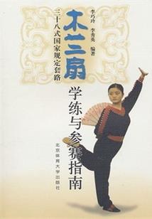 梦回千金归来