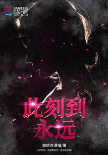 修真三贱客