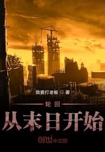 不可思意的世界