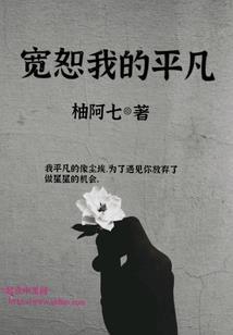 掌上春秋