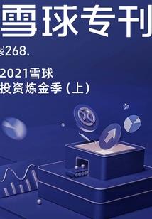 秋卿，缘未了