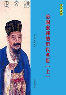 鬼灵录